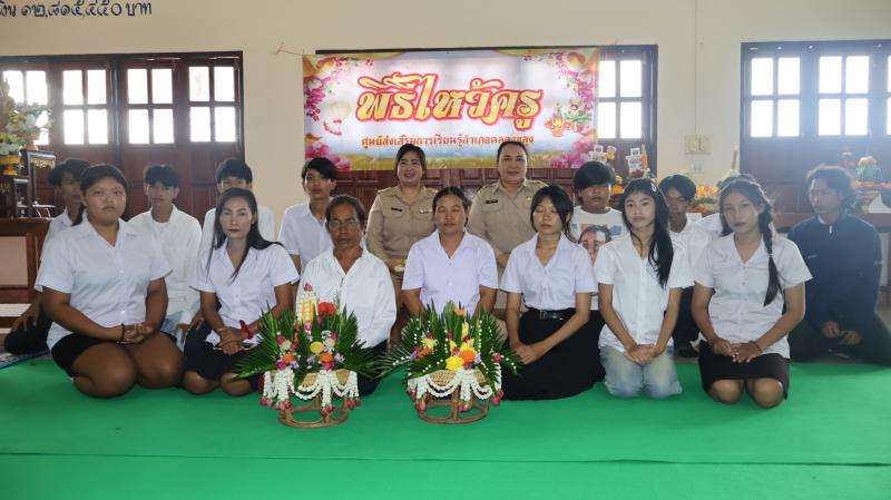 8. พิธีไหว้ครู สกร.ระดับอำเภอคลองขลุง